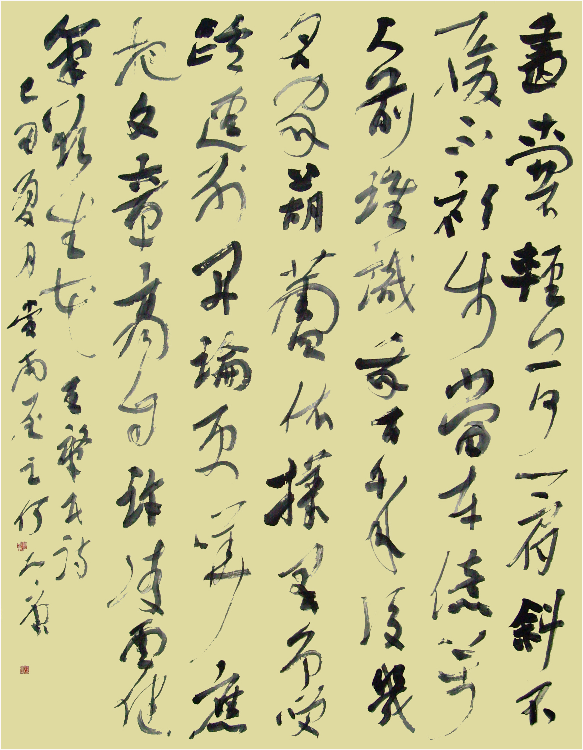 入選2009年全國(guó)第二屆青年書法篆刻作品展.JPG