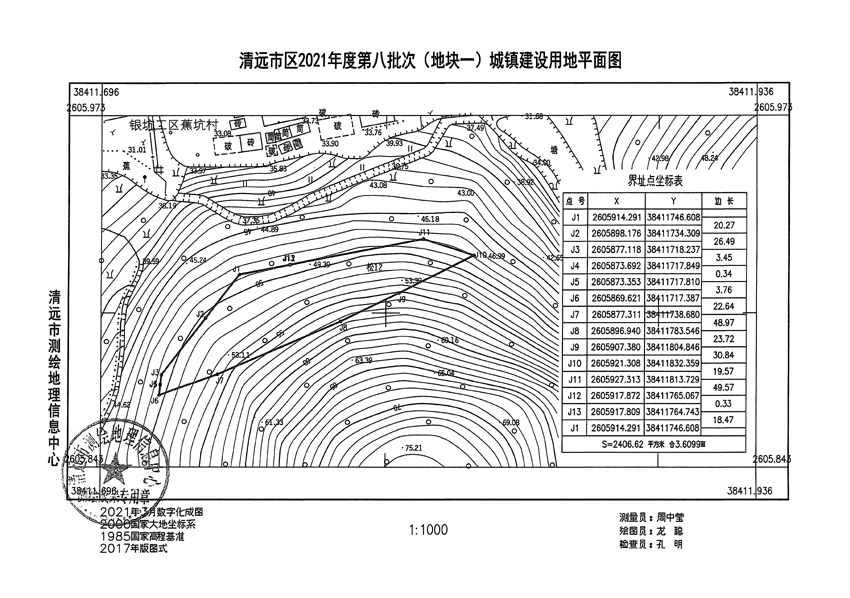 1_頁面_01.jpg