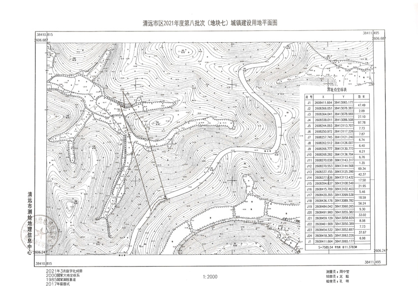 1_頁(yè)面_07.jpg