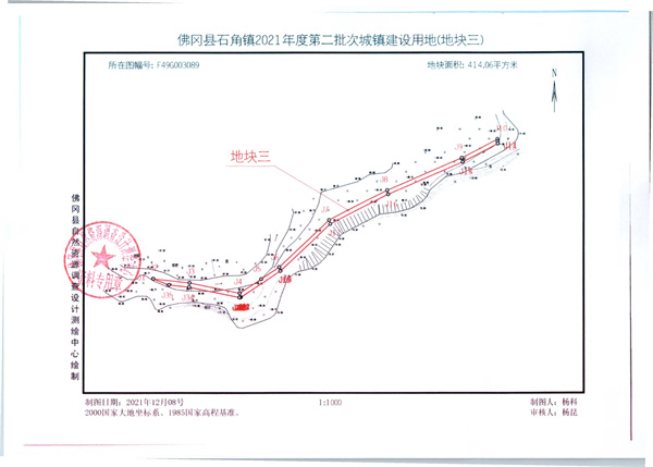 石角鎮(zhèn)2021年度第二批次紅線圖_頁面_3.jpg