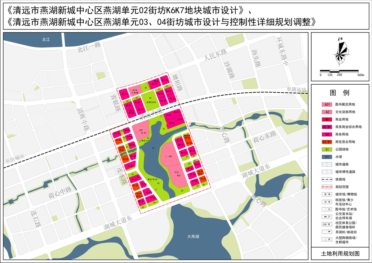 3、調(diào)整后土地利用規(guī)劃圖--s.jpg