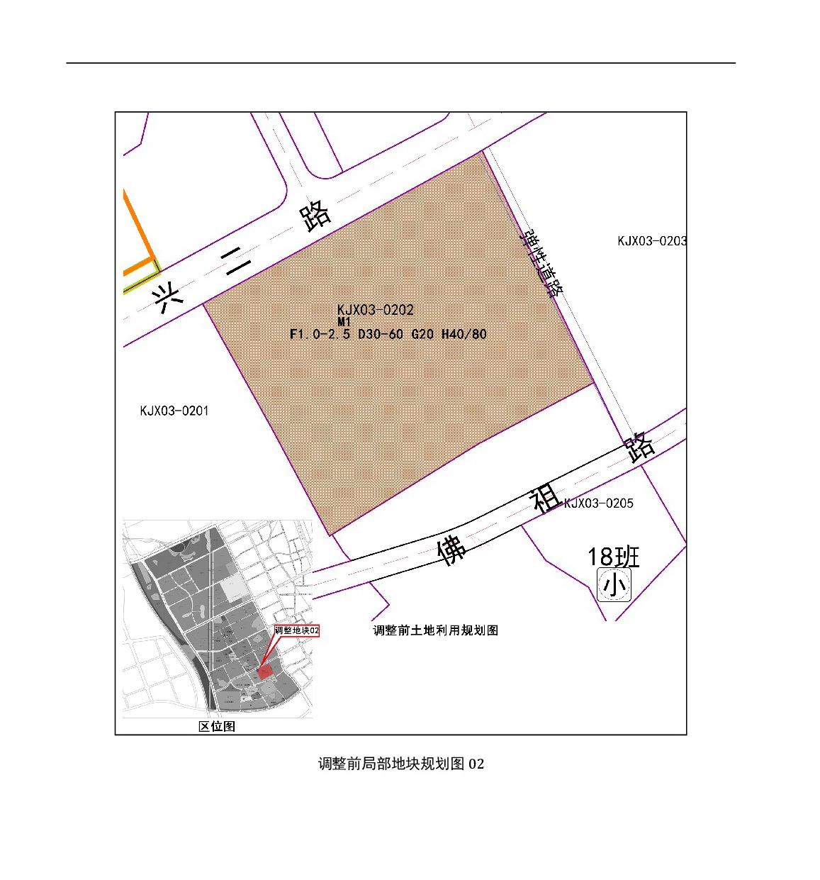 《清遠市中心城區(qū)中部片區(qū)百嘉科技園西單元02、03街坊控制性詳細規(guī)劃局部調(diào)整》草案公示-004.jpg