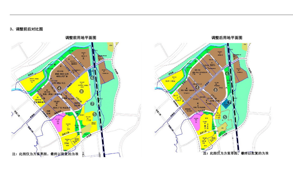 《清遠市嘉福片區(qū)銀盞東單元01、02街坊控制性詳細規(guī)劃局部調(diào)整》草案公示-005.jpg