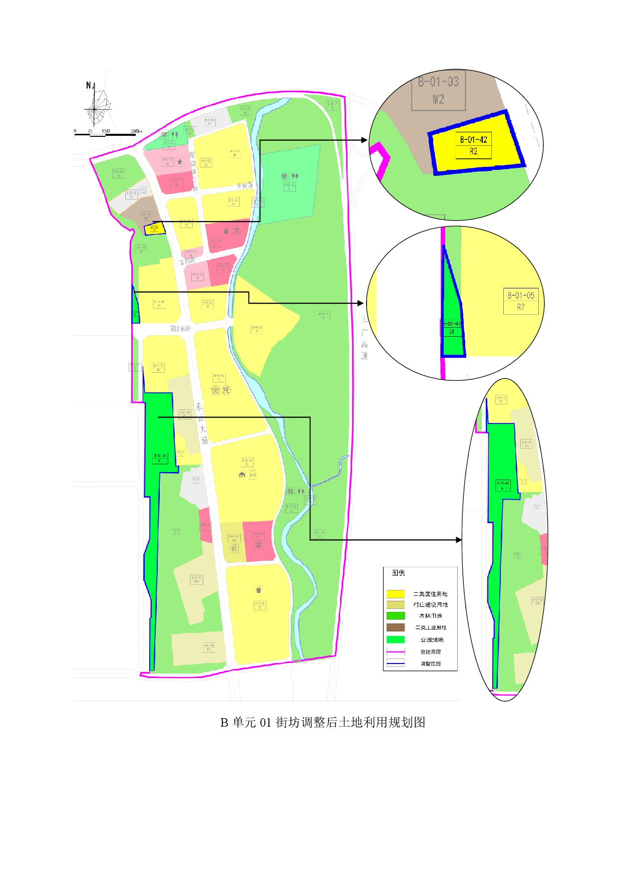 《清遠市清新區(qū)禾云鎮(zhèn)區(qū)A單元02街坊、B單元01街坊控制性詳細規(guī)劃局部調整》草案公示-009.jpg