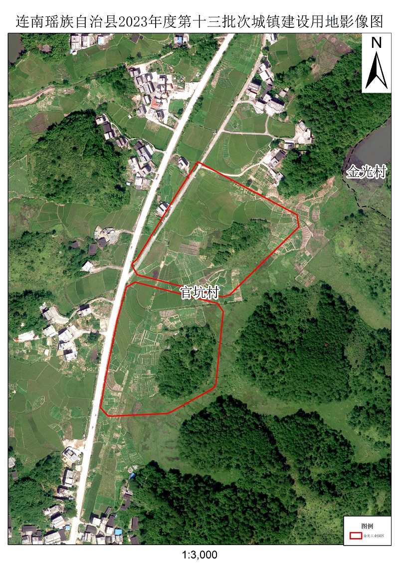 附件：連南瑤族自治縣2023年度第十三批次城鎮(zhèn)建設(shè)用地影像圖.jpg