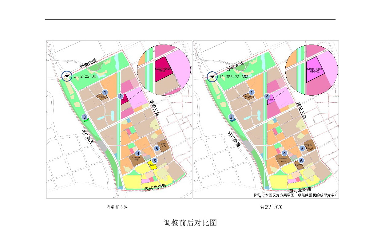 《清遠市中心城區(qū)中部片區(qū)百嘉科技園西單元01、02、03街坊控制性詳細規(guī)劃局部調(diào)整》草案公示-004.jpg