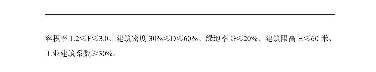 網(wǎng)頁(yè)《清遠(yuǎn)市中心城區(qū)南部片區(qū)雄興單元01街坊控制性詳細(xì)規(guī)劃局部調(diào)整》草案公示-004.jpg