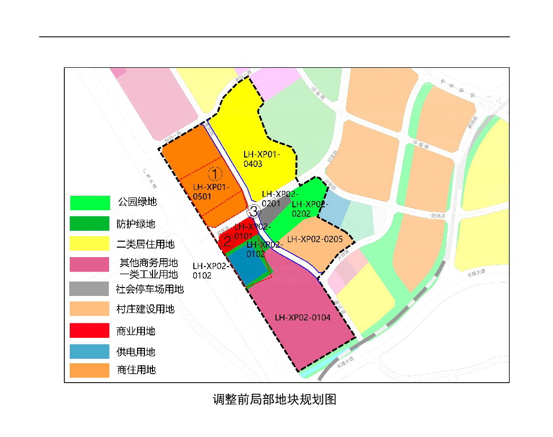 《清遠市中心城區(qū)南部片區(qū)蓮湖西單元01、02街坊局部地塊控制性詳細規(guī)劃局部調整》草案公示-004.jpg