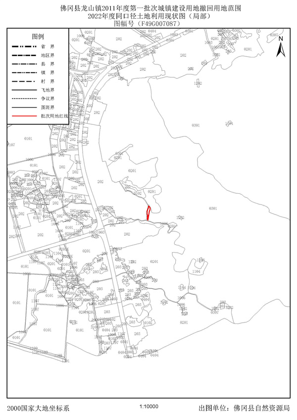 廣東省自然資源廳關(guān)于用地批準文件失效和撤回工作情況的函_頁面_6.jpg