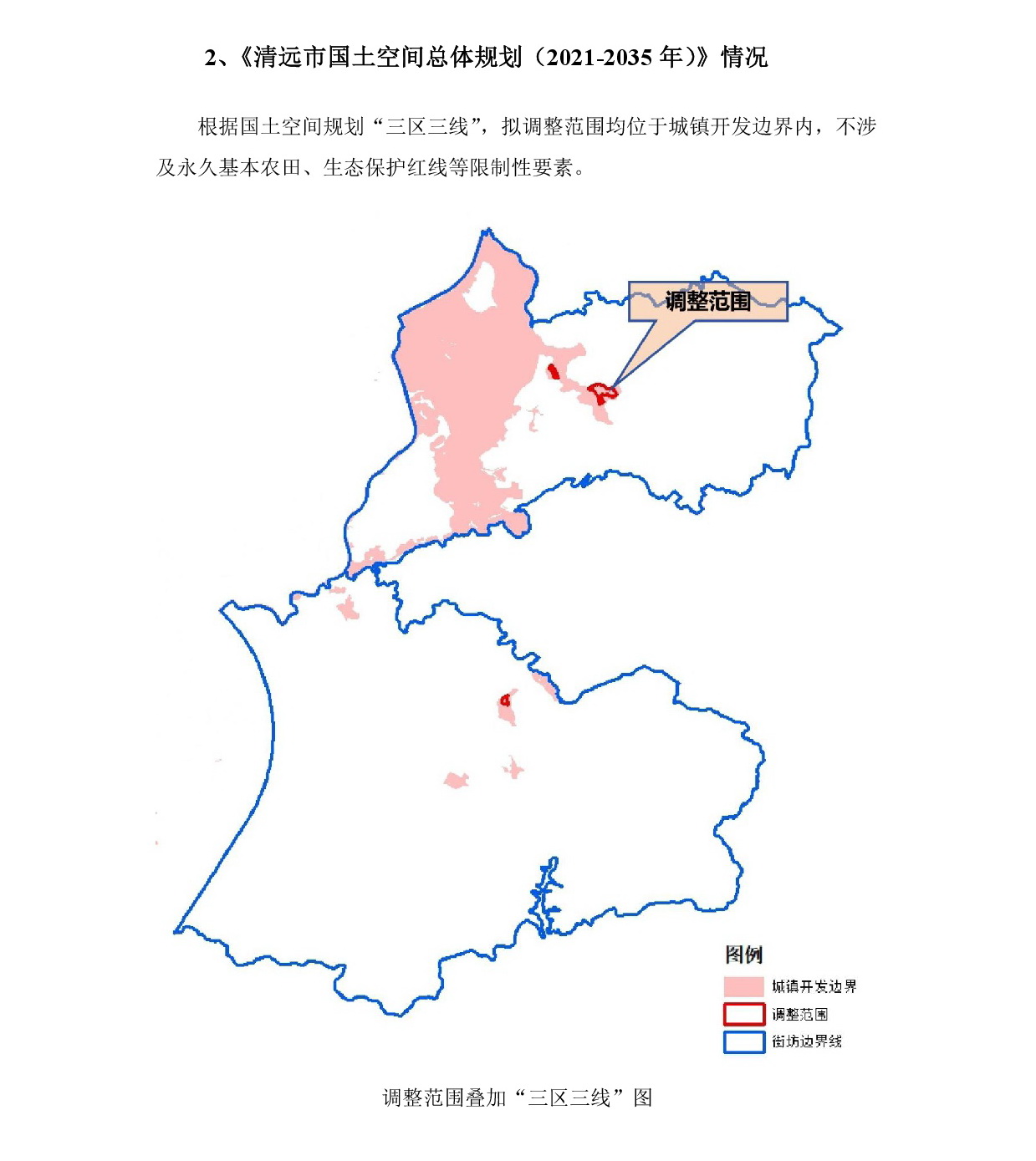 網(wǎng)上公示《清遠市銀盞旅游單元YZ-B、YZ-D街坊控制性詳細規(guī)劃局部調(diào)整》草案公示-003.jpg