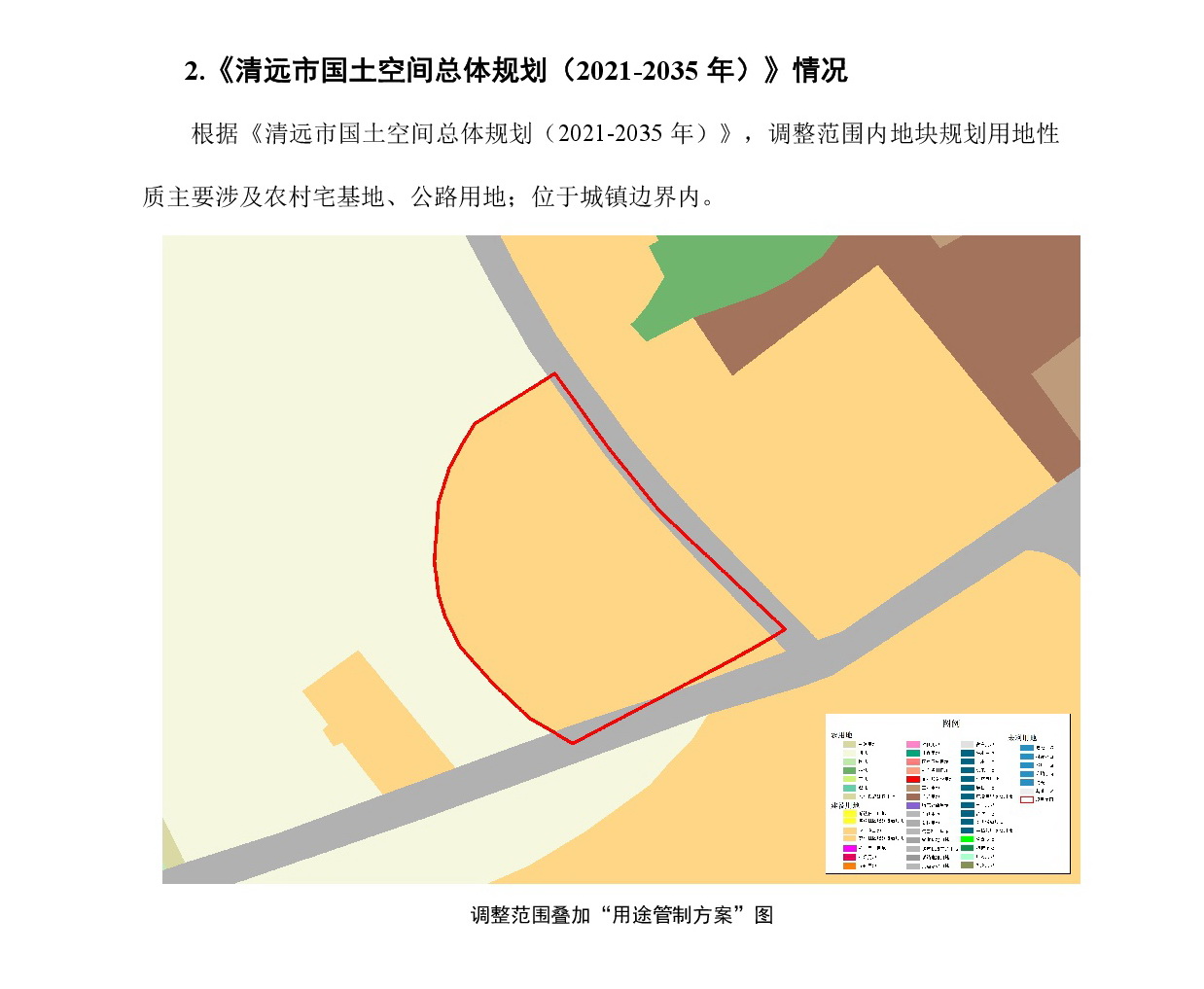 《清遠市中心城區(qū)南部片區(qū)井嶺單元03街坊控制性詳細規(guī)劃局部調整》草案公示-003.jpg