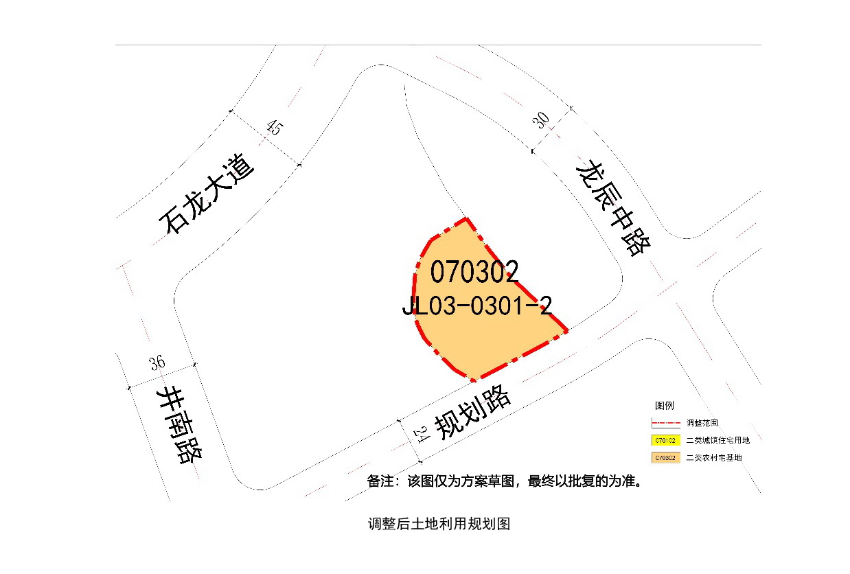 《清遠市中心城區(qū)南部片區(qū)井嶺單元03街坊控制性詳細規(guī)劃局部調整》草案公示-006.jpg