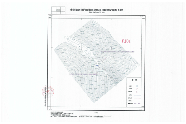 佛府征〔2024〕6號_頁面_07.jpg