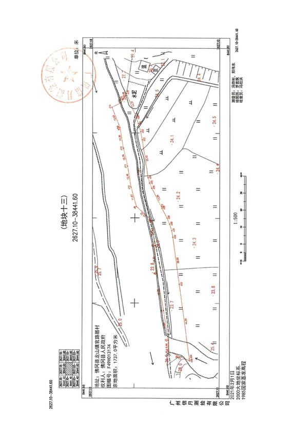 土地征收預(yù)公告_頁面_30.jpg