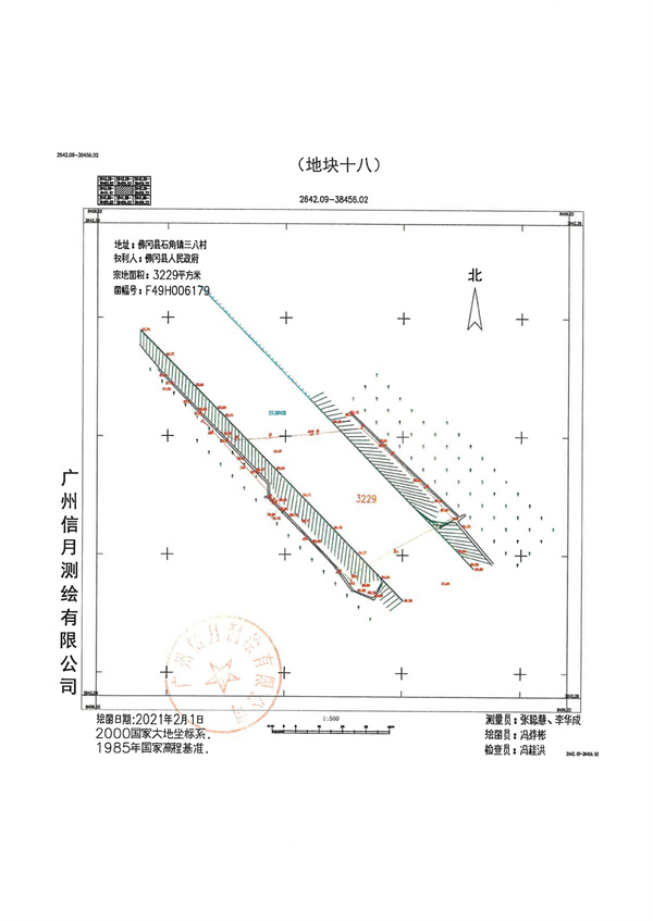 土地征收預(yù)公告_頁面_40.jpg