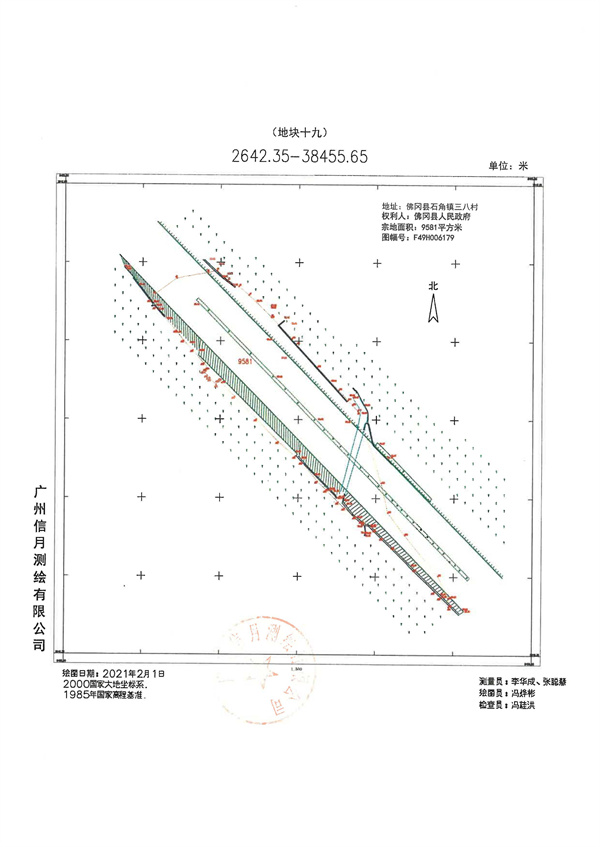 土地征收預(yù)公告_頁面_42.jpg