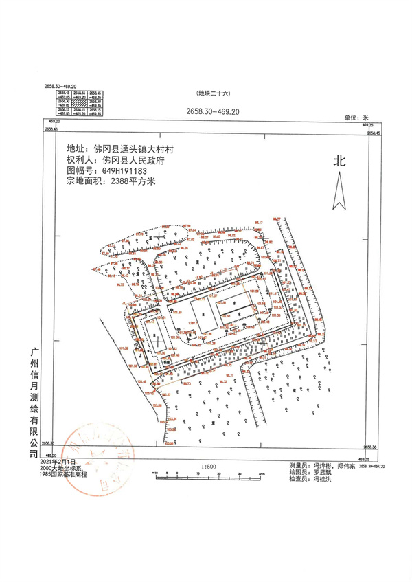 土地征收預(yù)公告_頁面_56.jpg