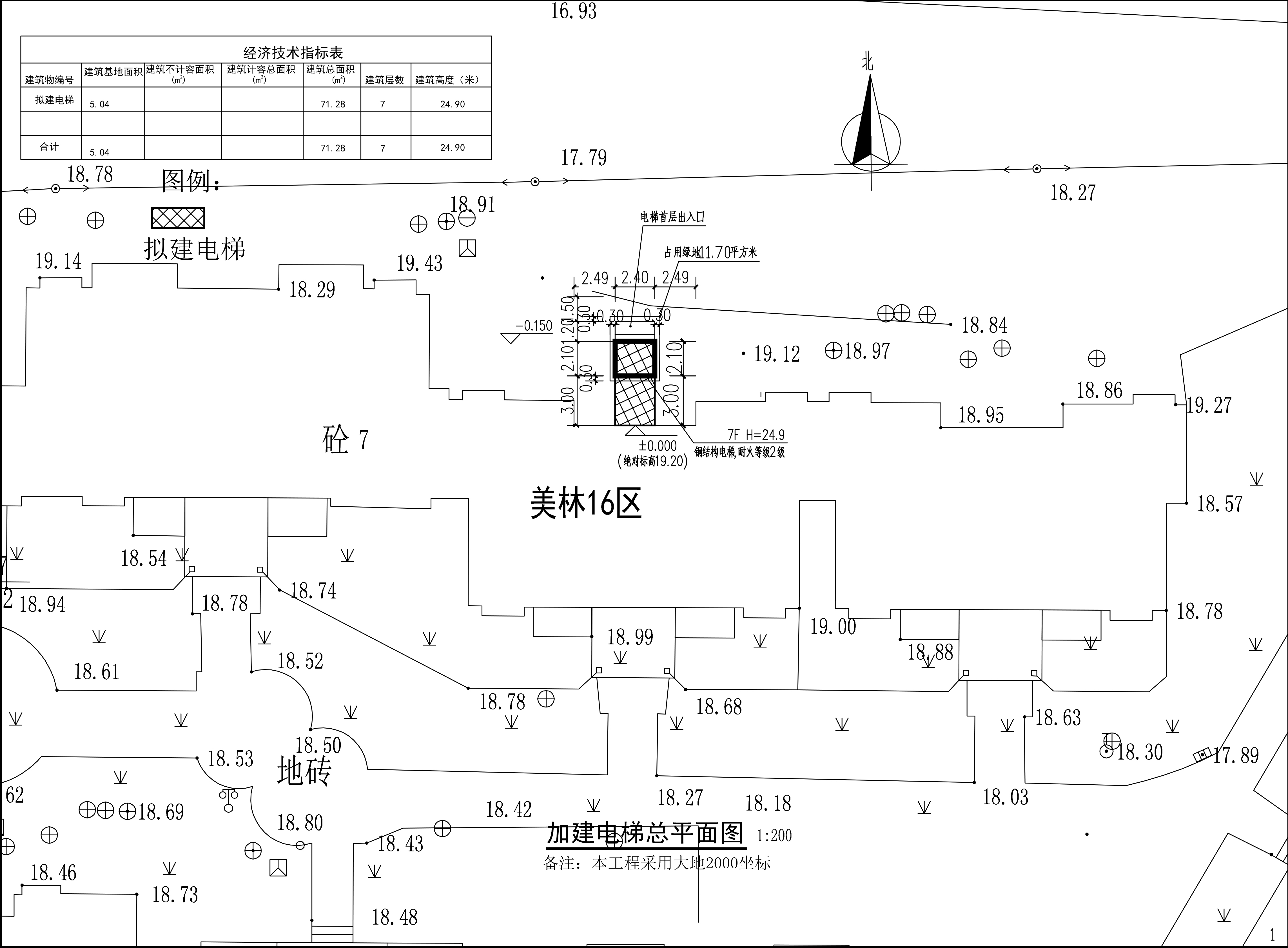 美林宏景新城十六區(qū)C座加裝電梯總平面圖.jpg